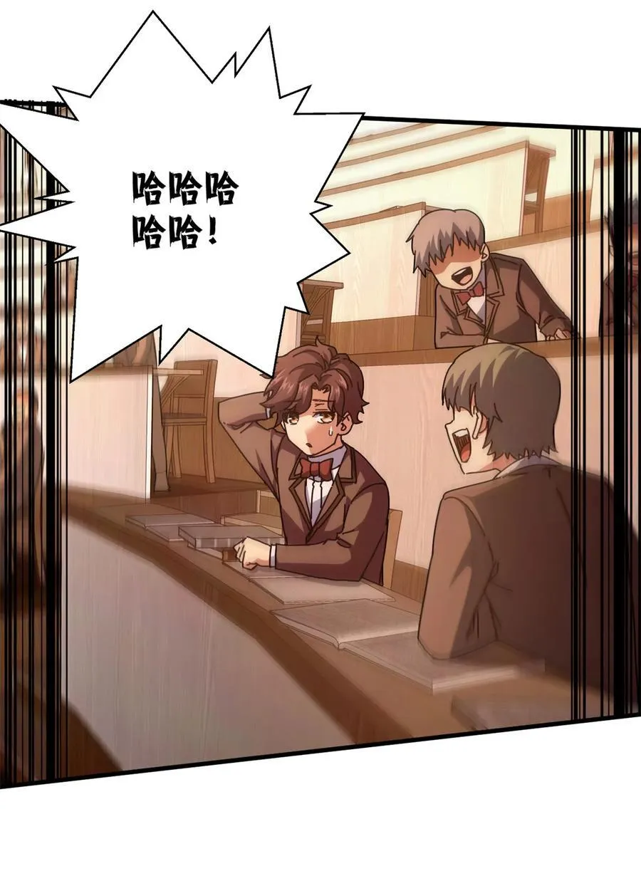 76 贵族学校53