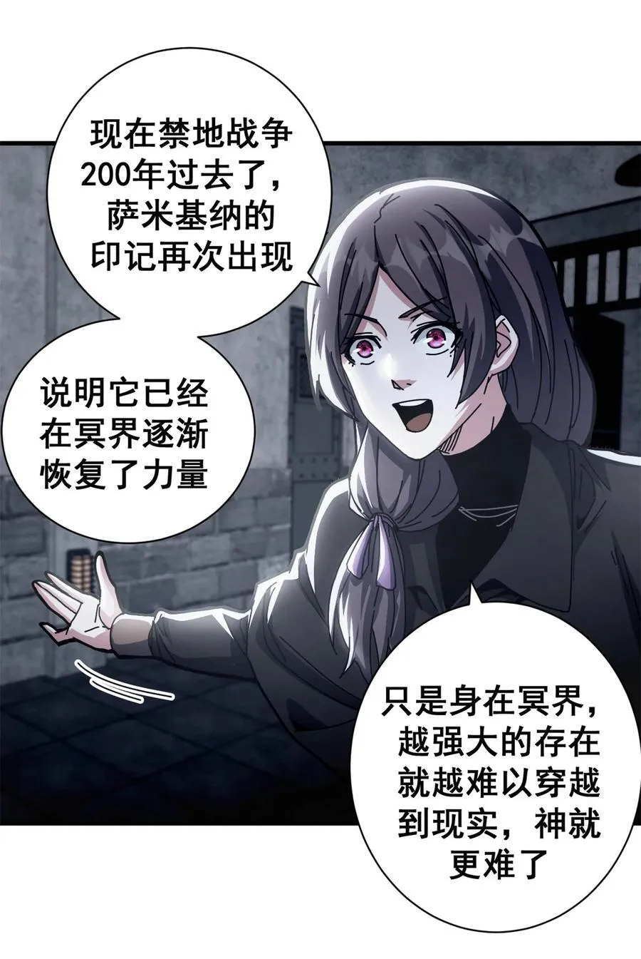 76 贵族学校19
