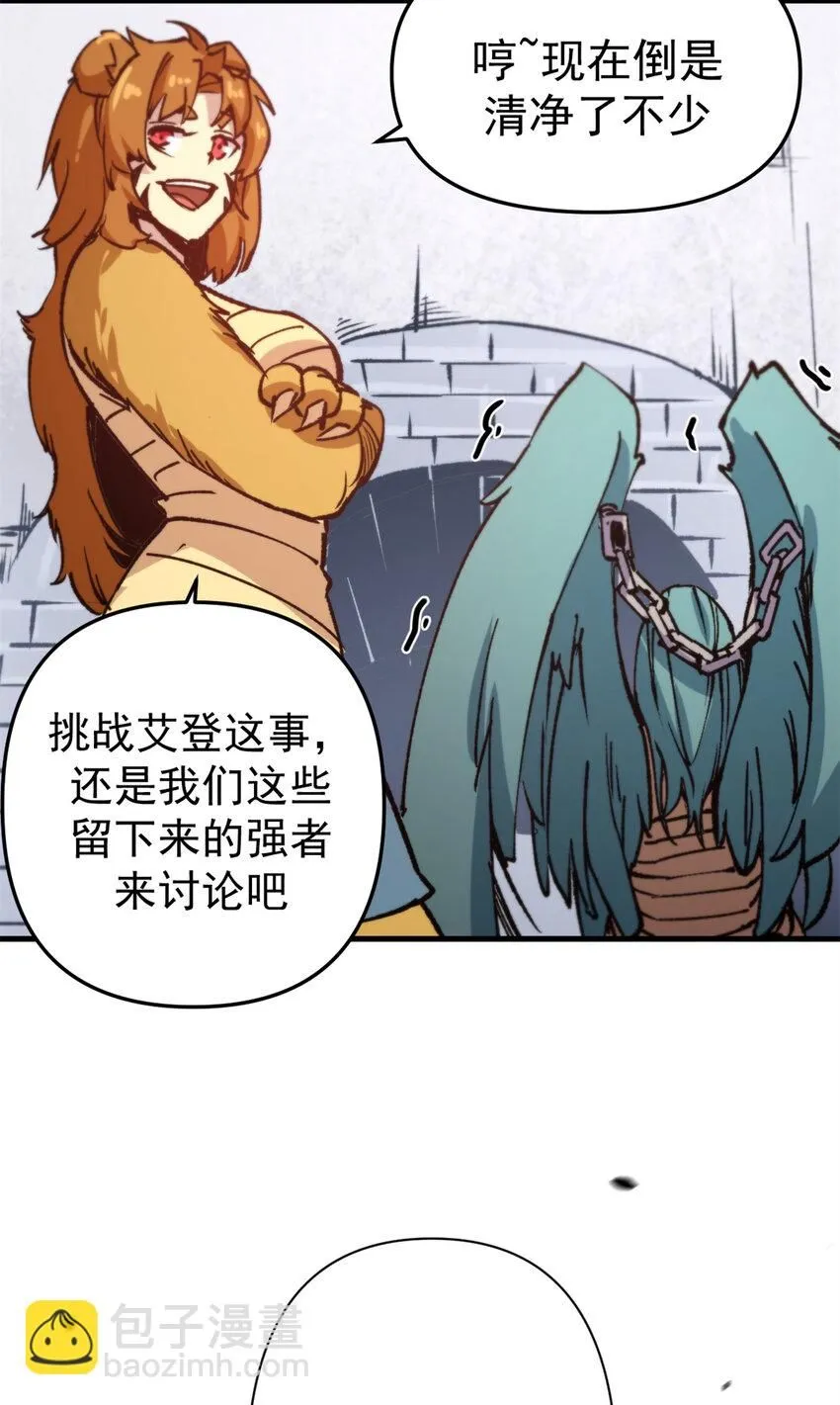 24 空城计37