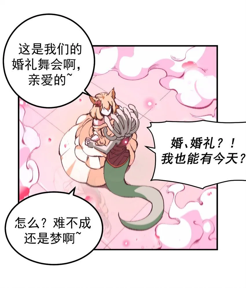 40 狐媚术，欲乱情迷34