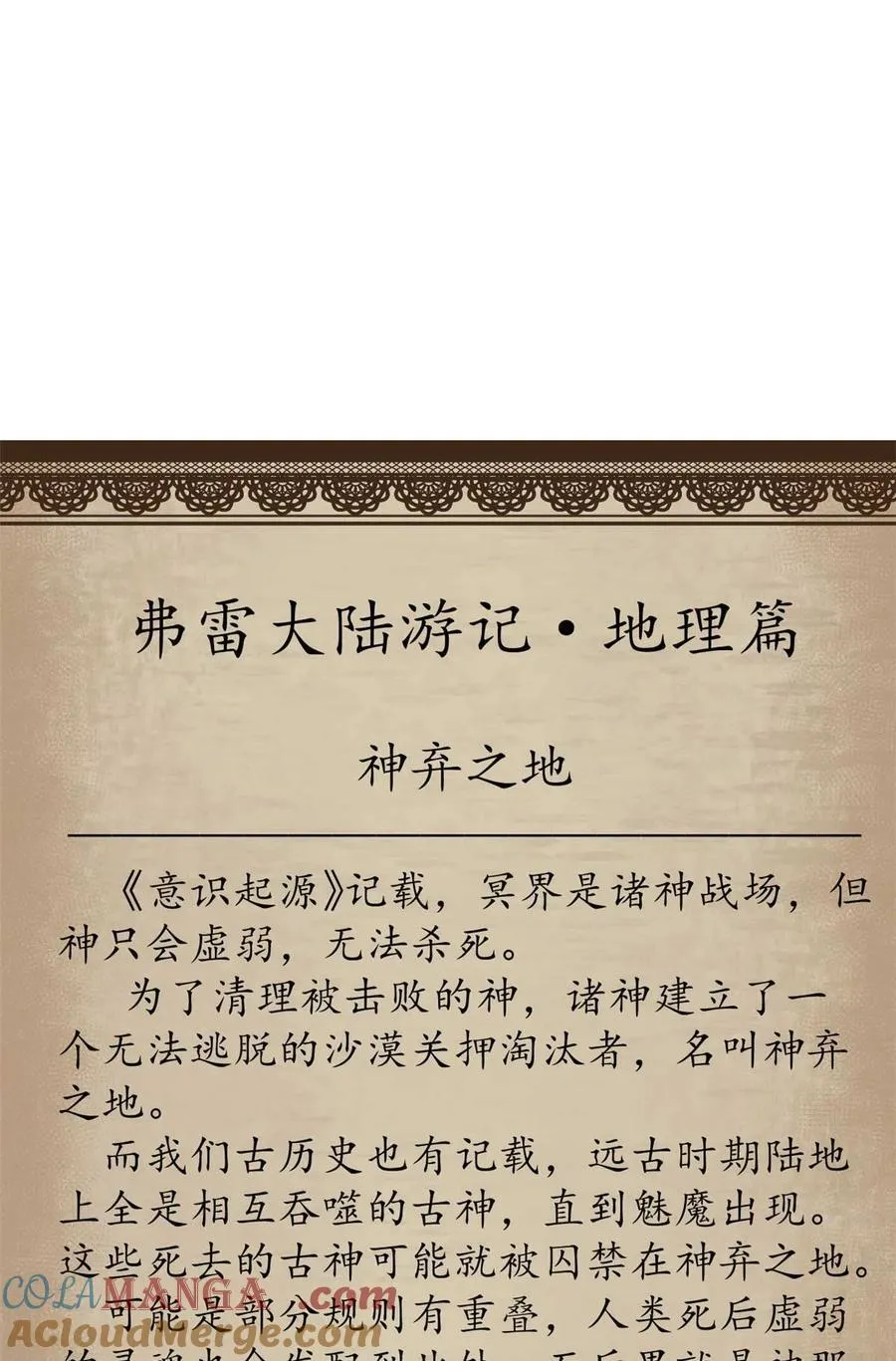 72 贿赂潮66