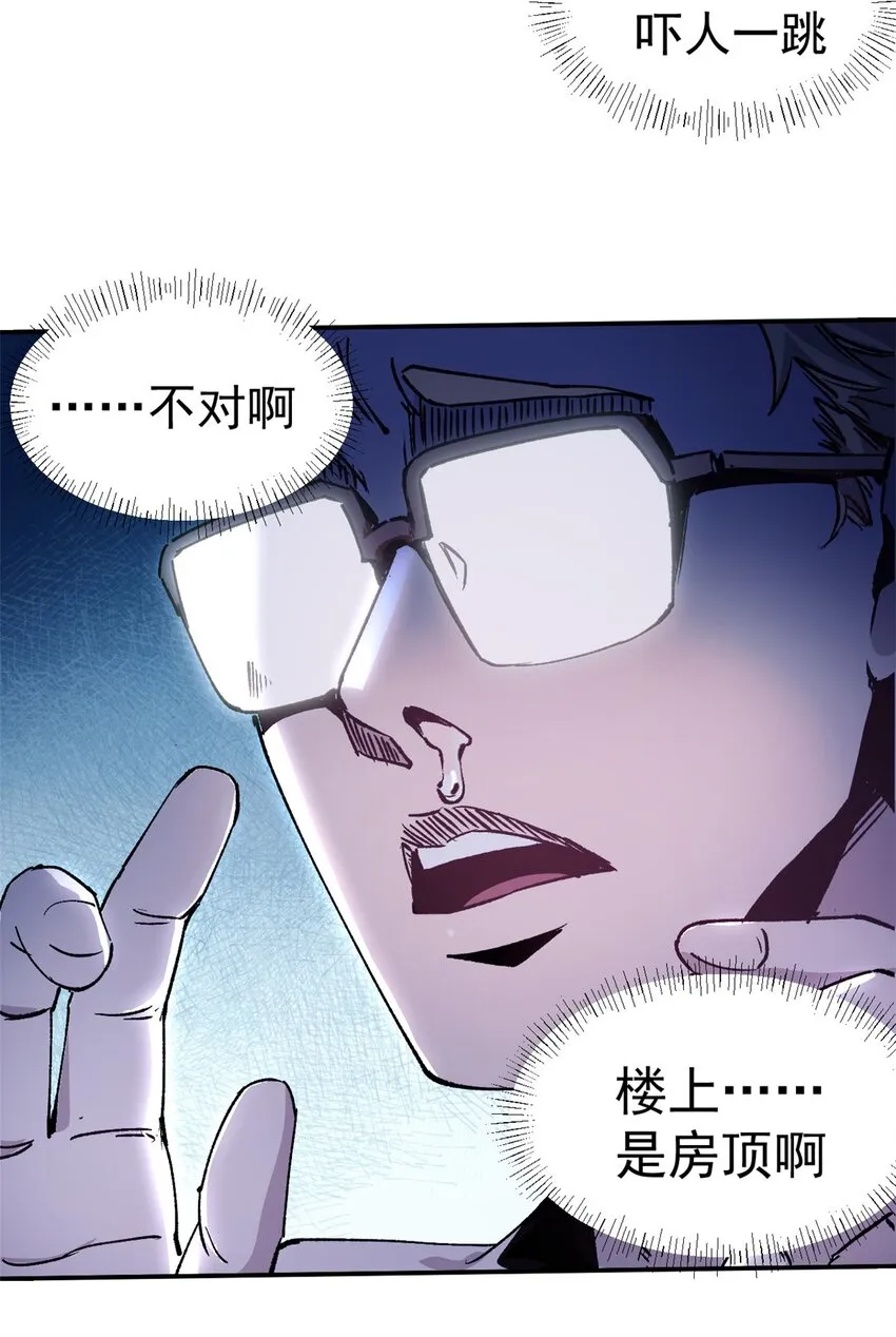 09 打草惊蛇17