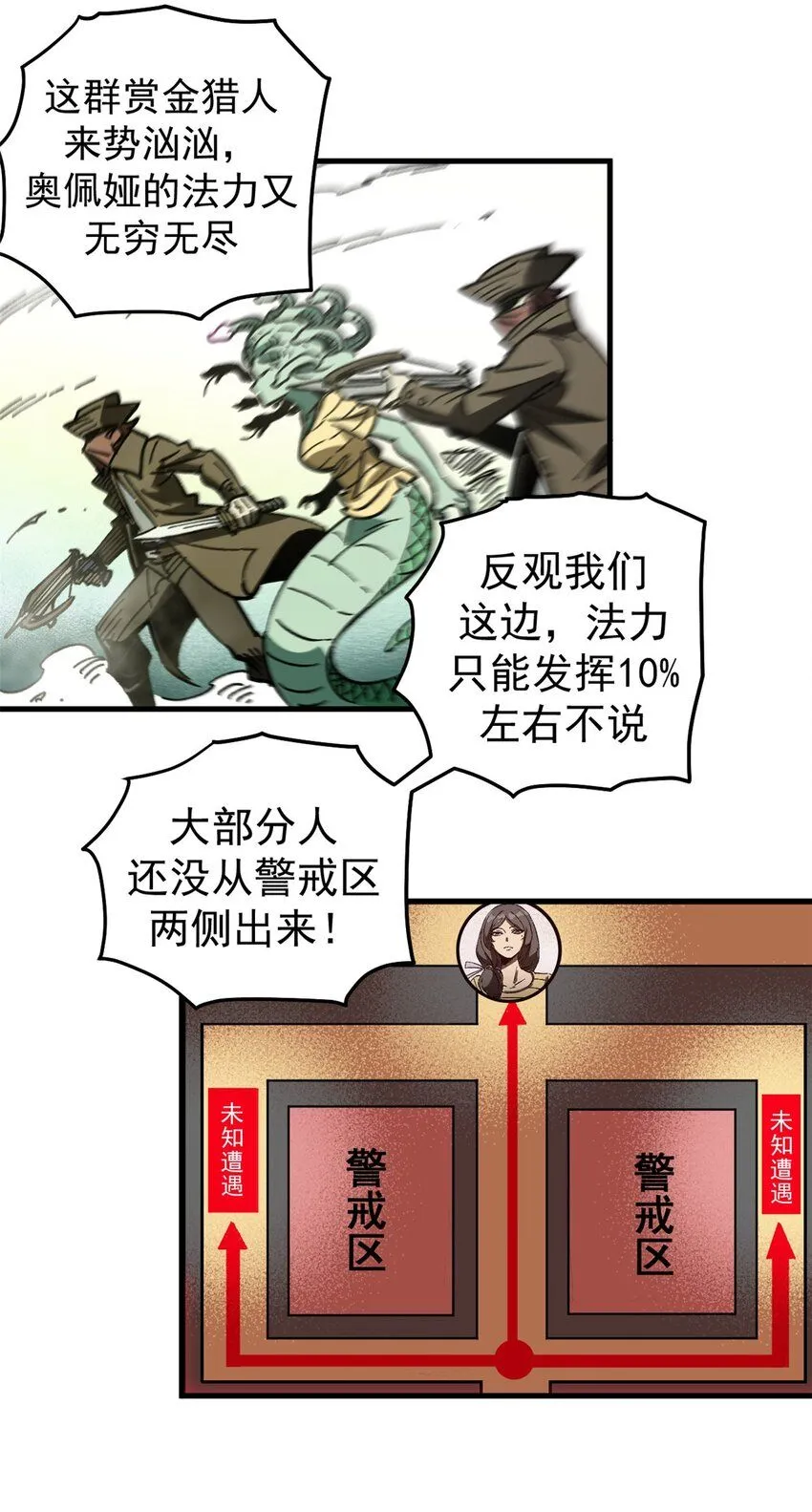 43 光杆司令8