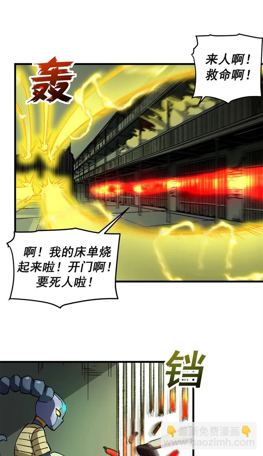 38 大逃亡40