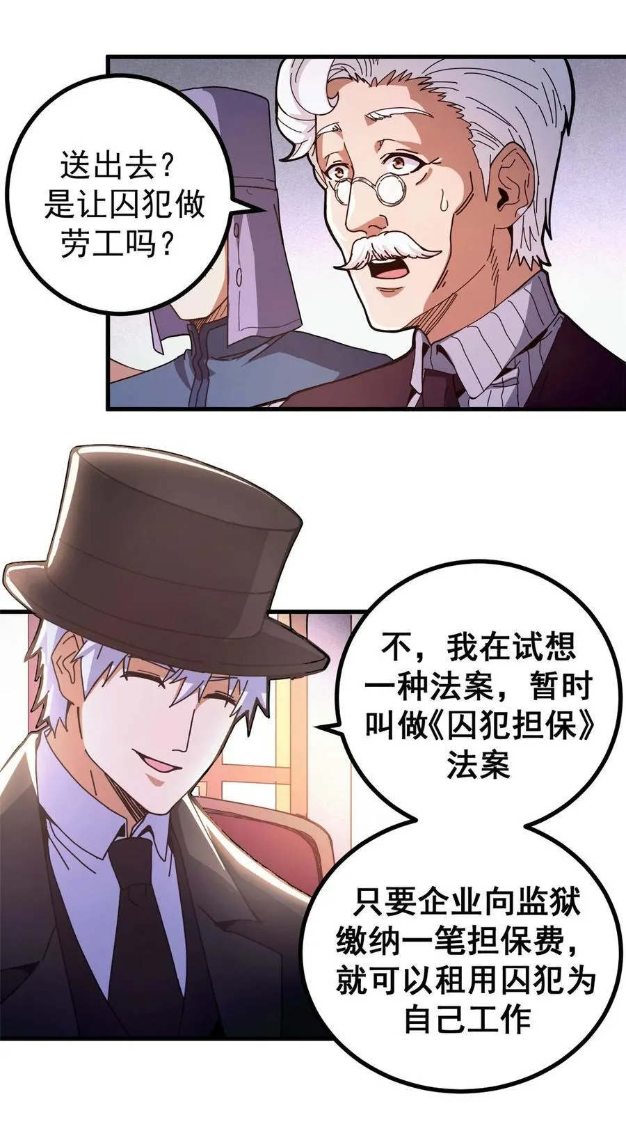 60 顶级搞钱法！41