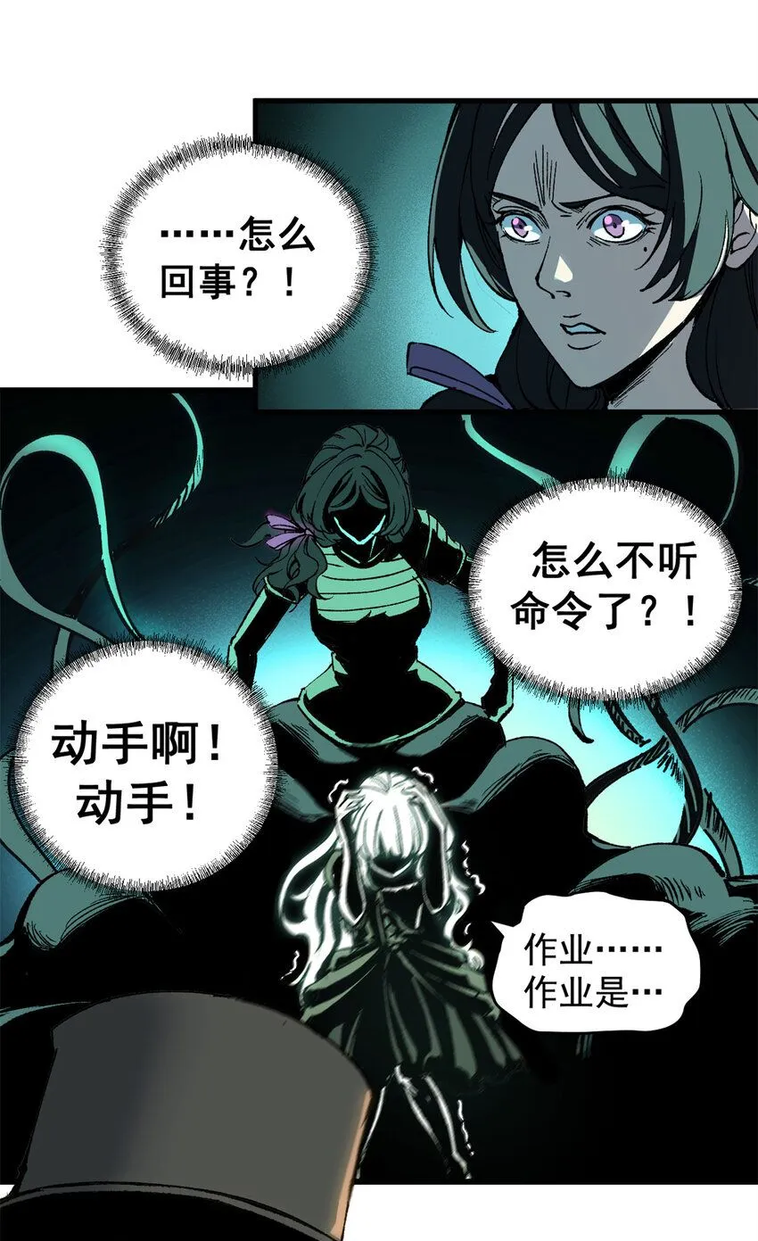 44 我的主场！8