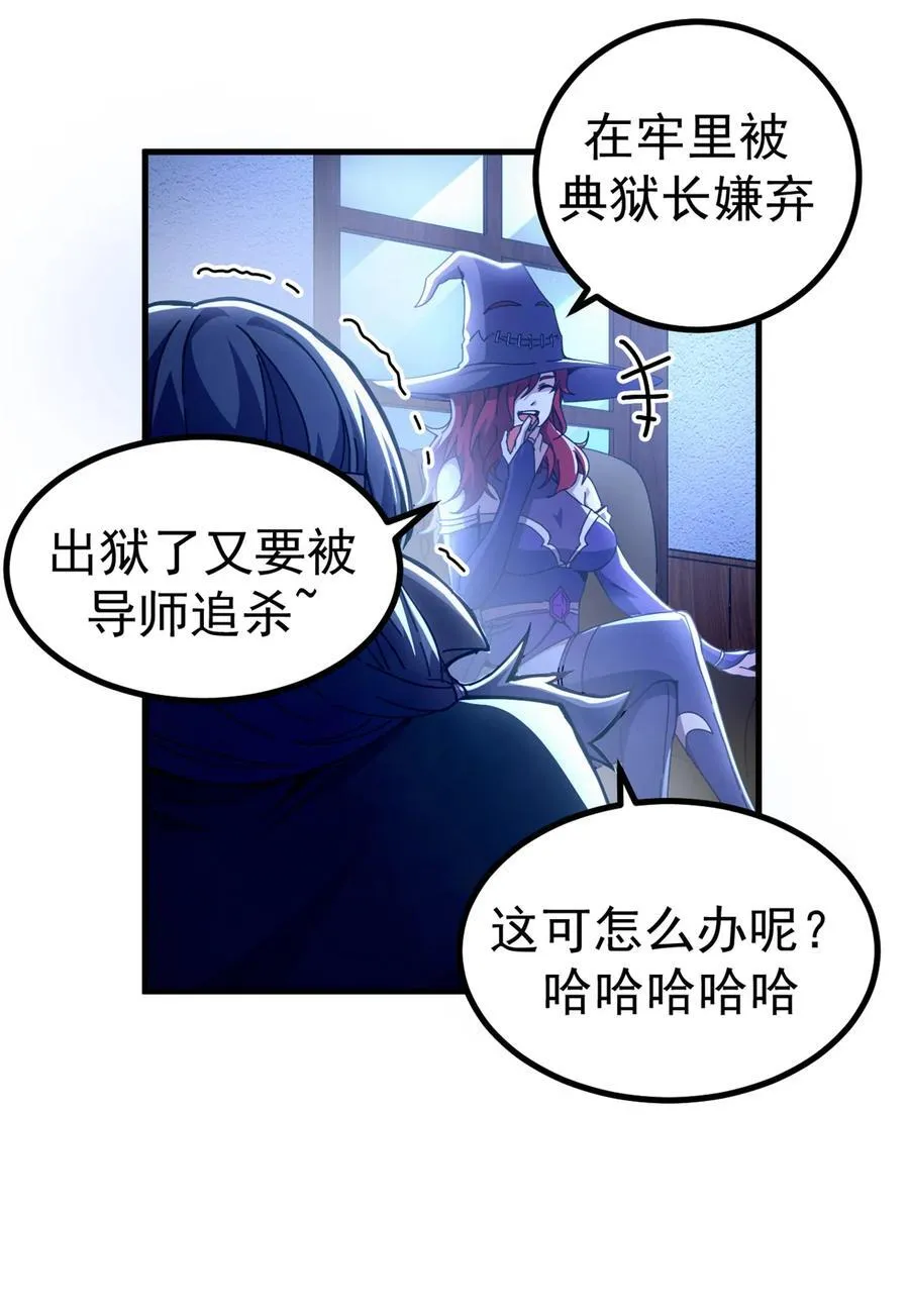 62 僵尸蠕虫21
