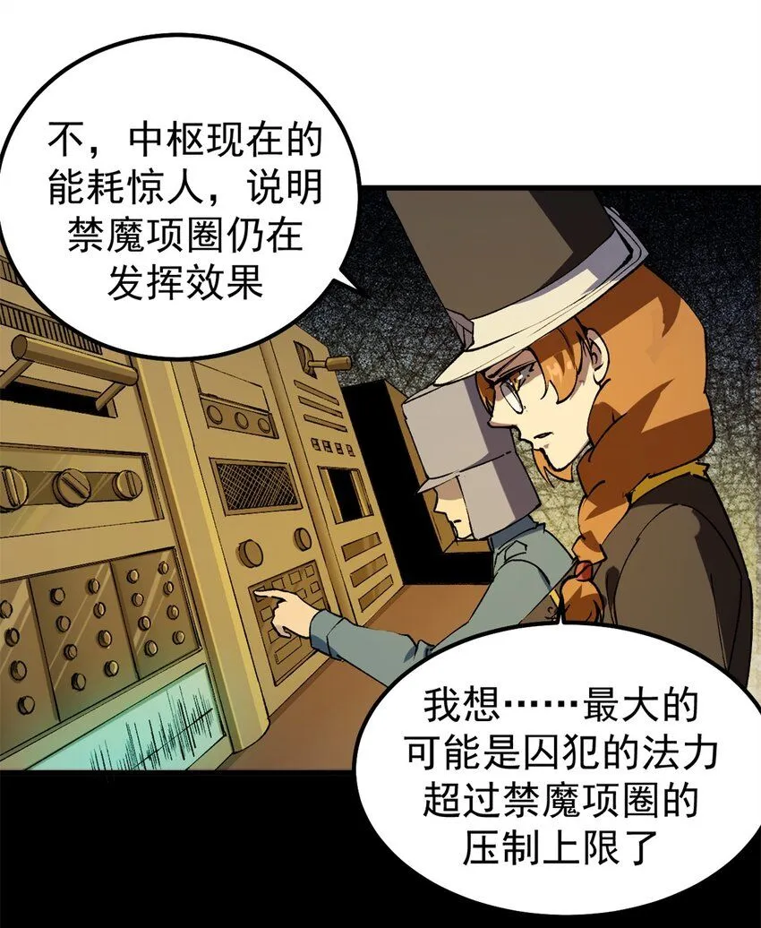 37 势如破竹11