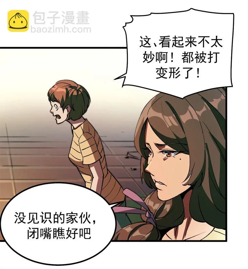 37 势如破竹26