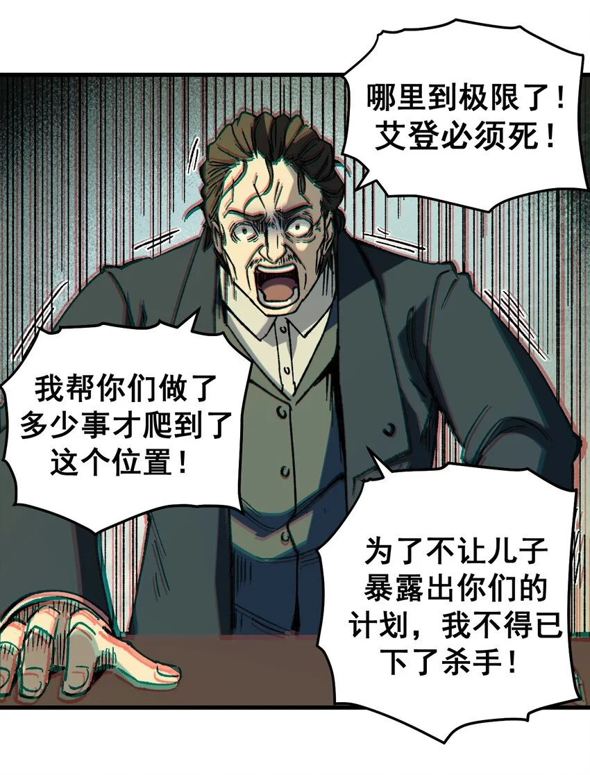52 世俗的欲望17