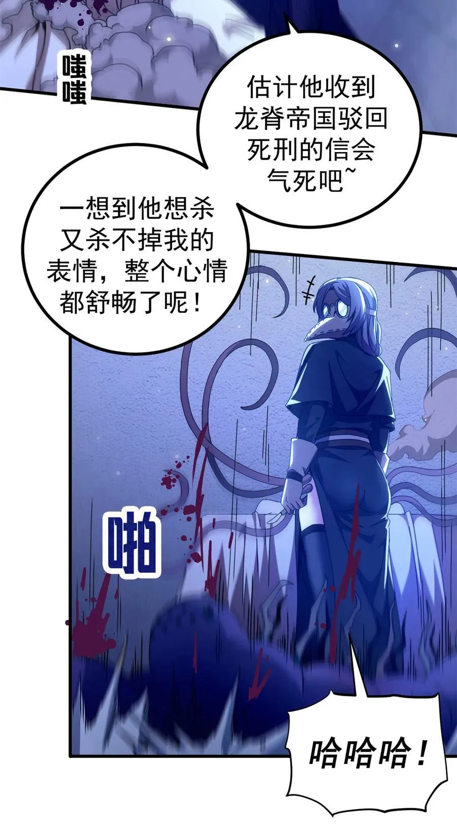62 僵尸蠕虫7