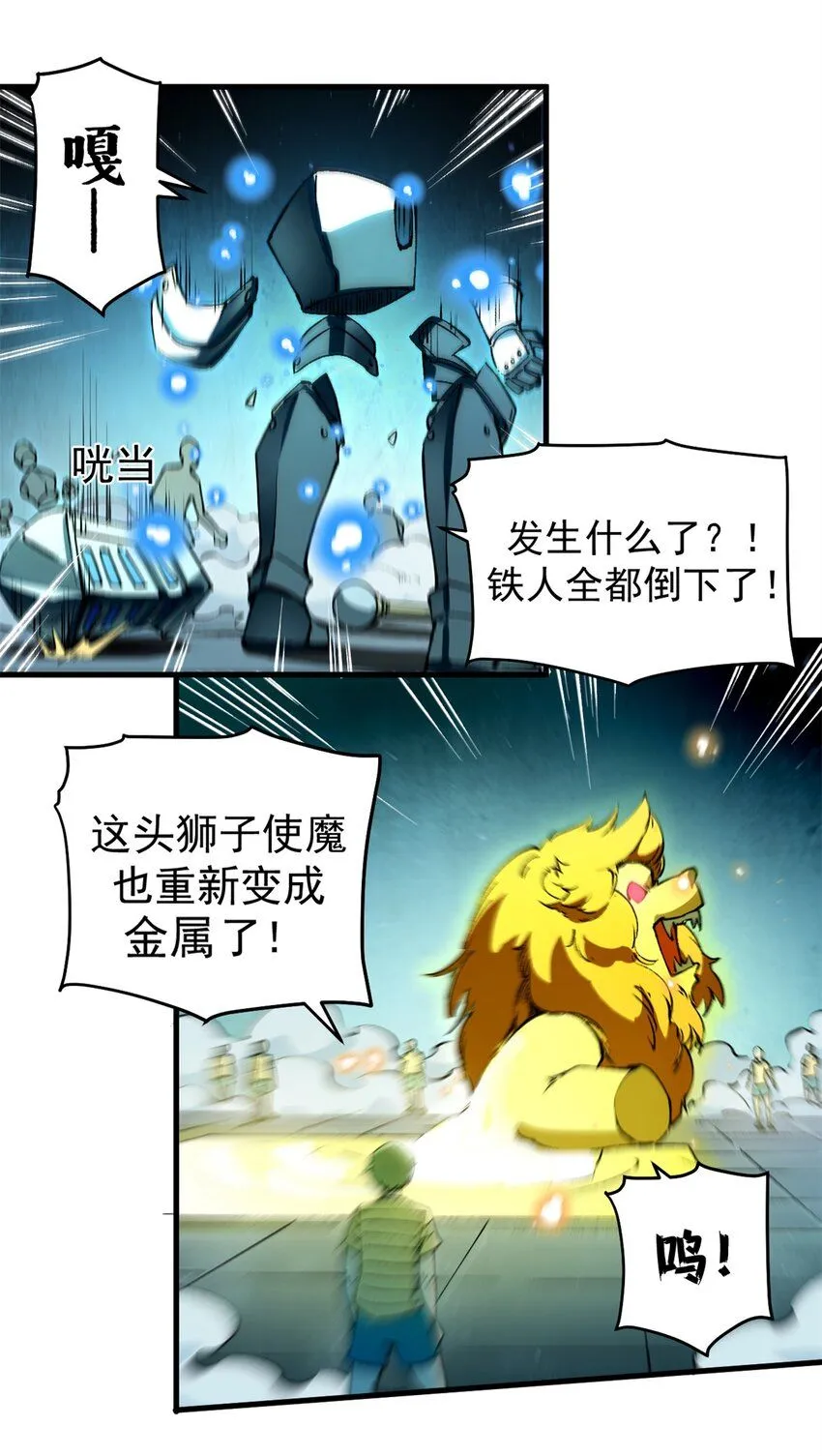 37 势如破竹7