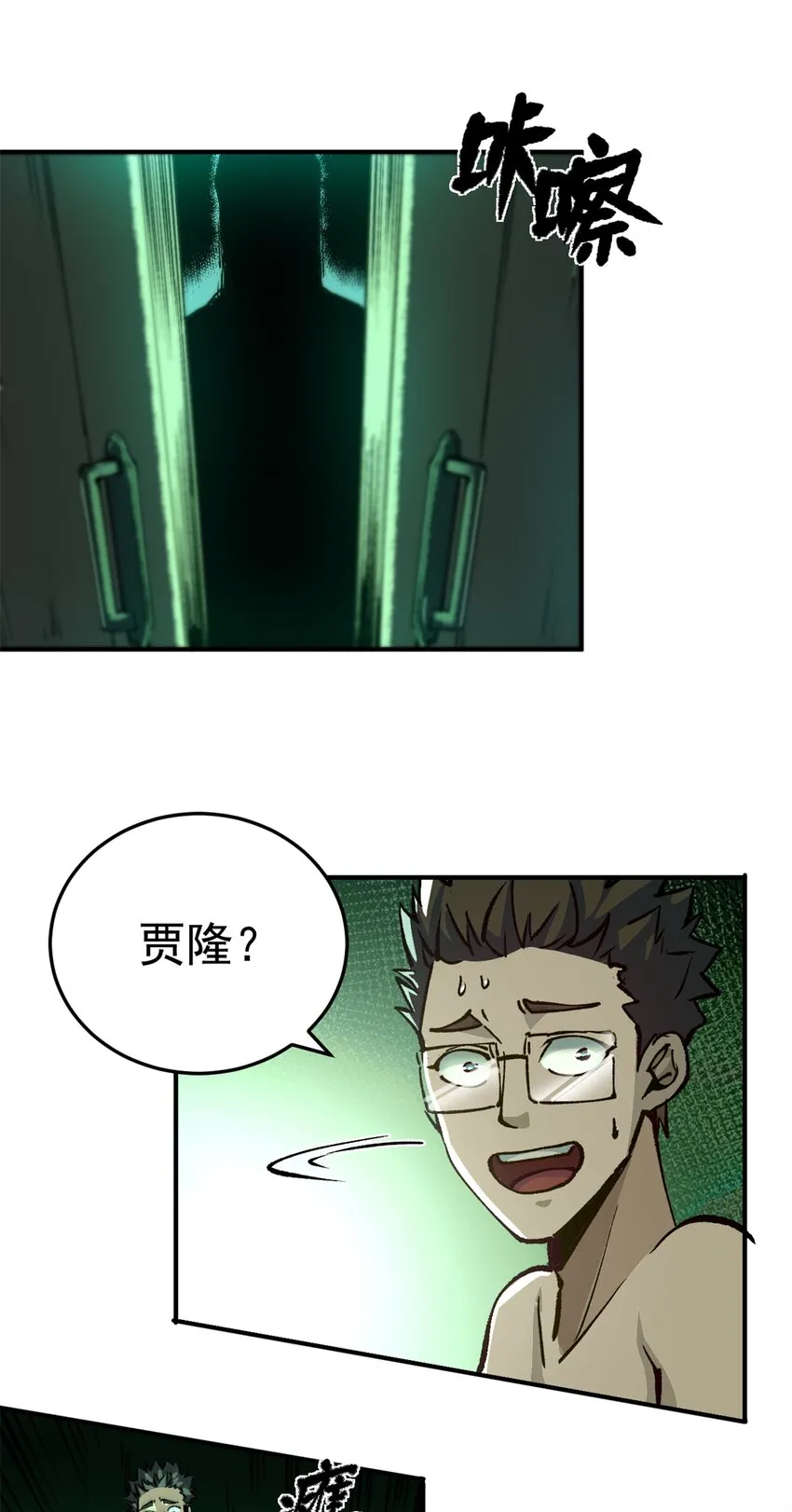 11 梦魇降临8