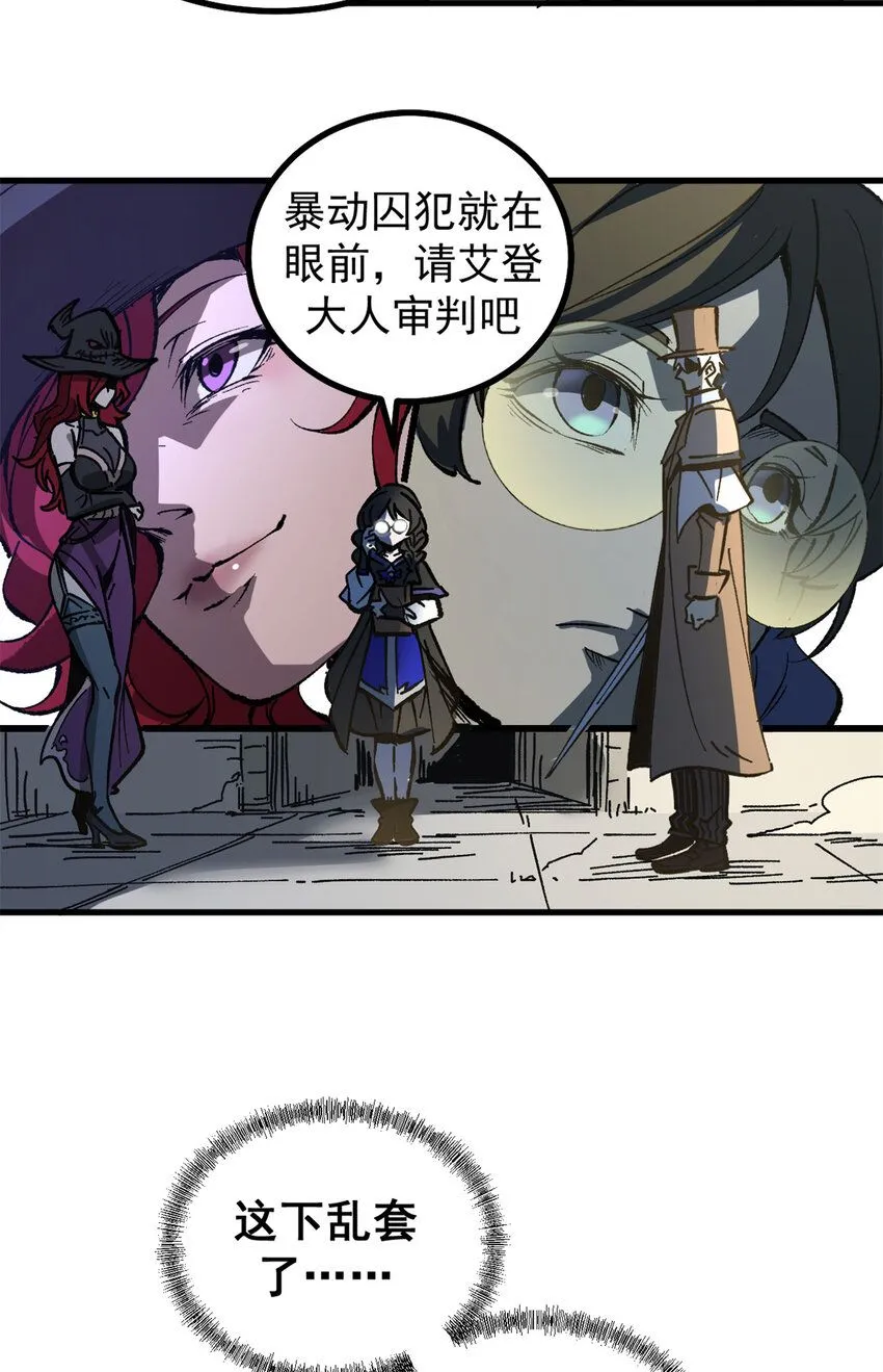 44 我的主场！28