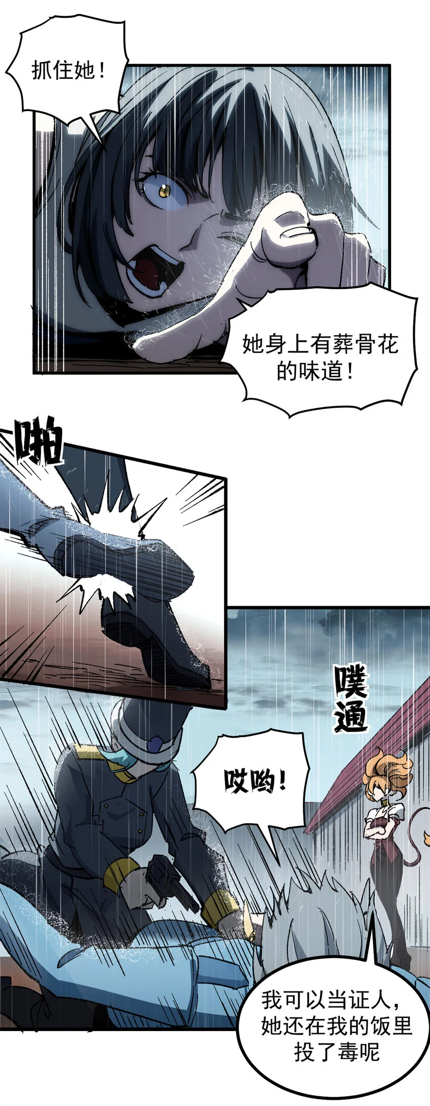 51 平息9