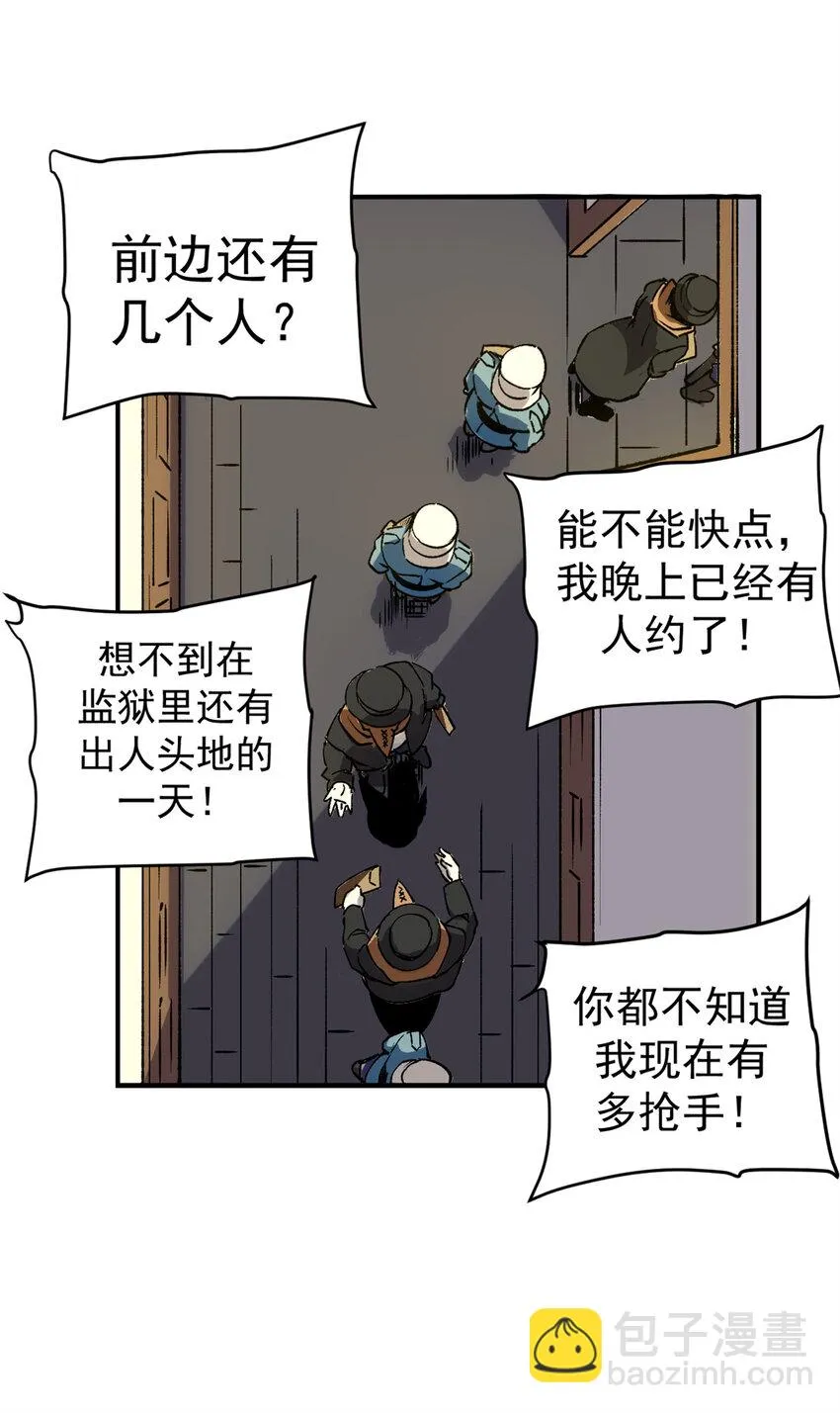 19 离职潮24