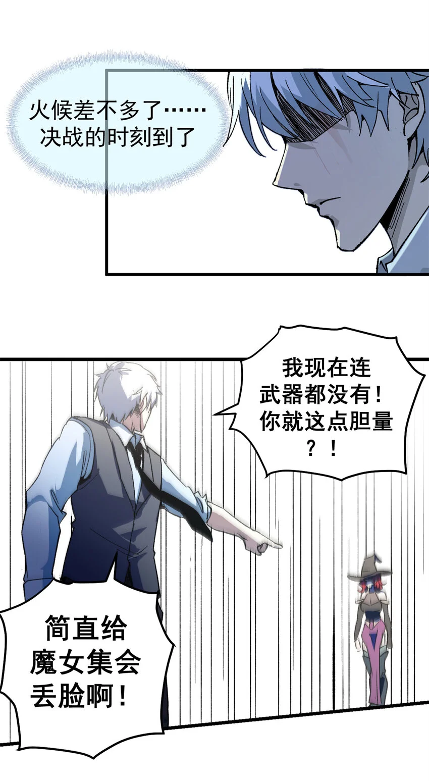 47 靠人不如靠己24