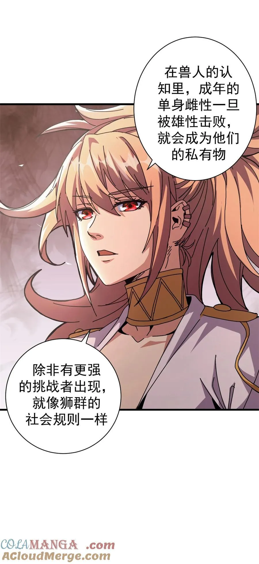 73 醉翁之意63