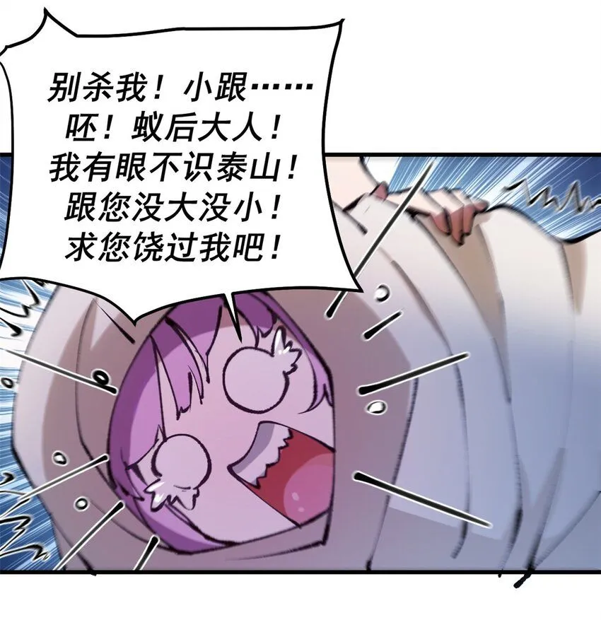 35 暴动开始！！24