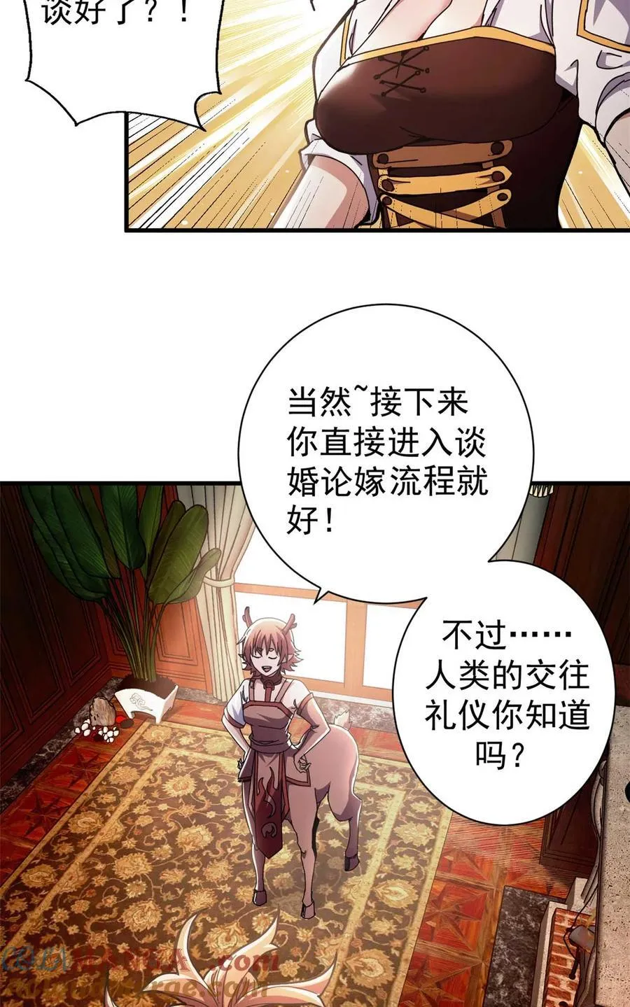 75 驴唇不对马嘴24
