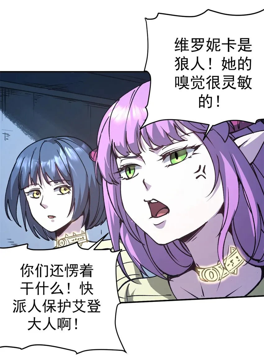 12 追凶21
