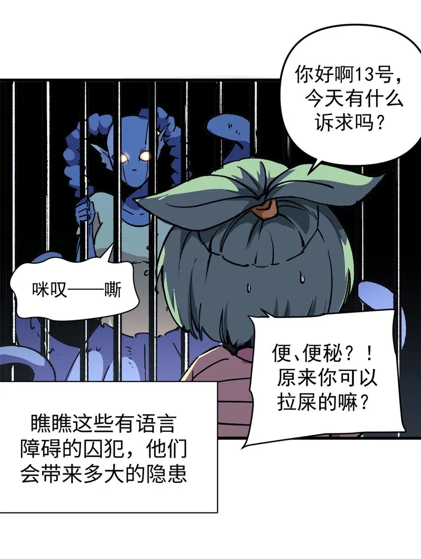 18 木精灵吉拉拉8