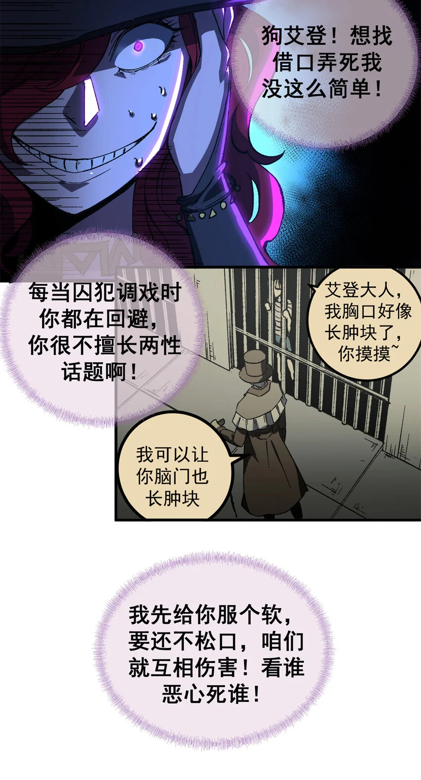 47 靠人不如靠己30