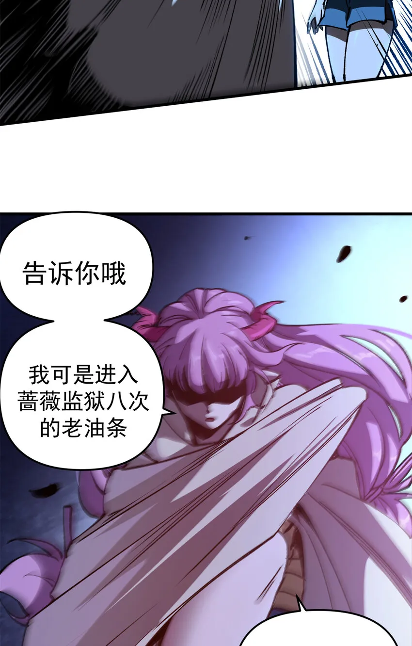22 军心大乱19