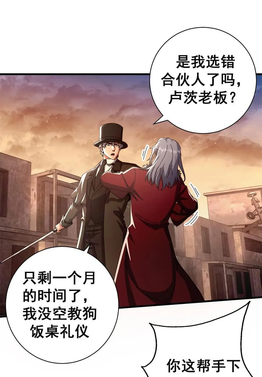 77 大游行10