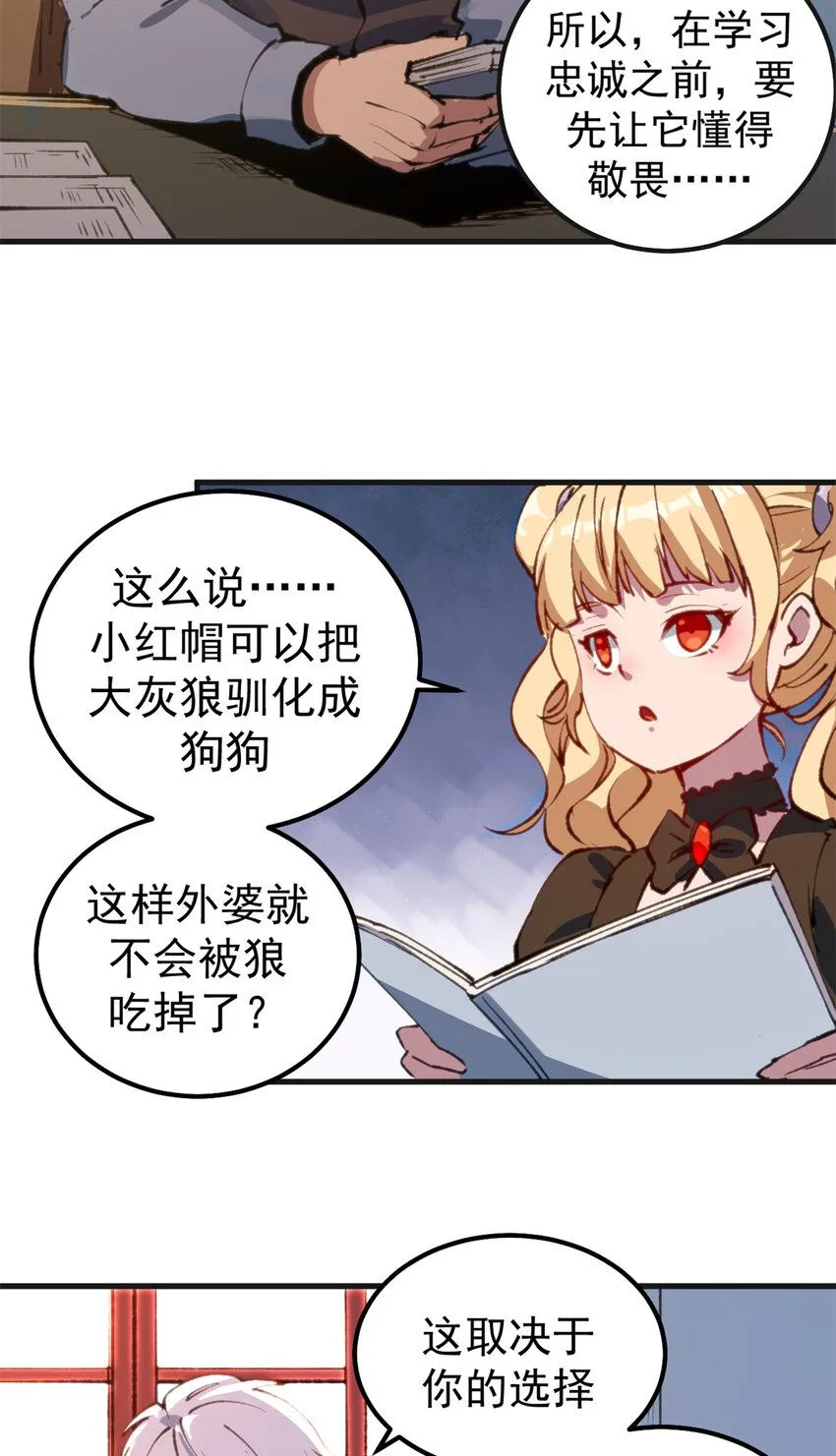 30 逃狱的邀请24