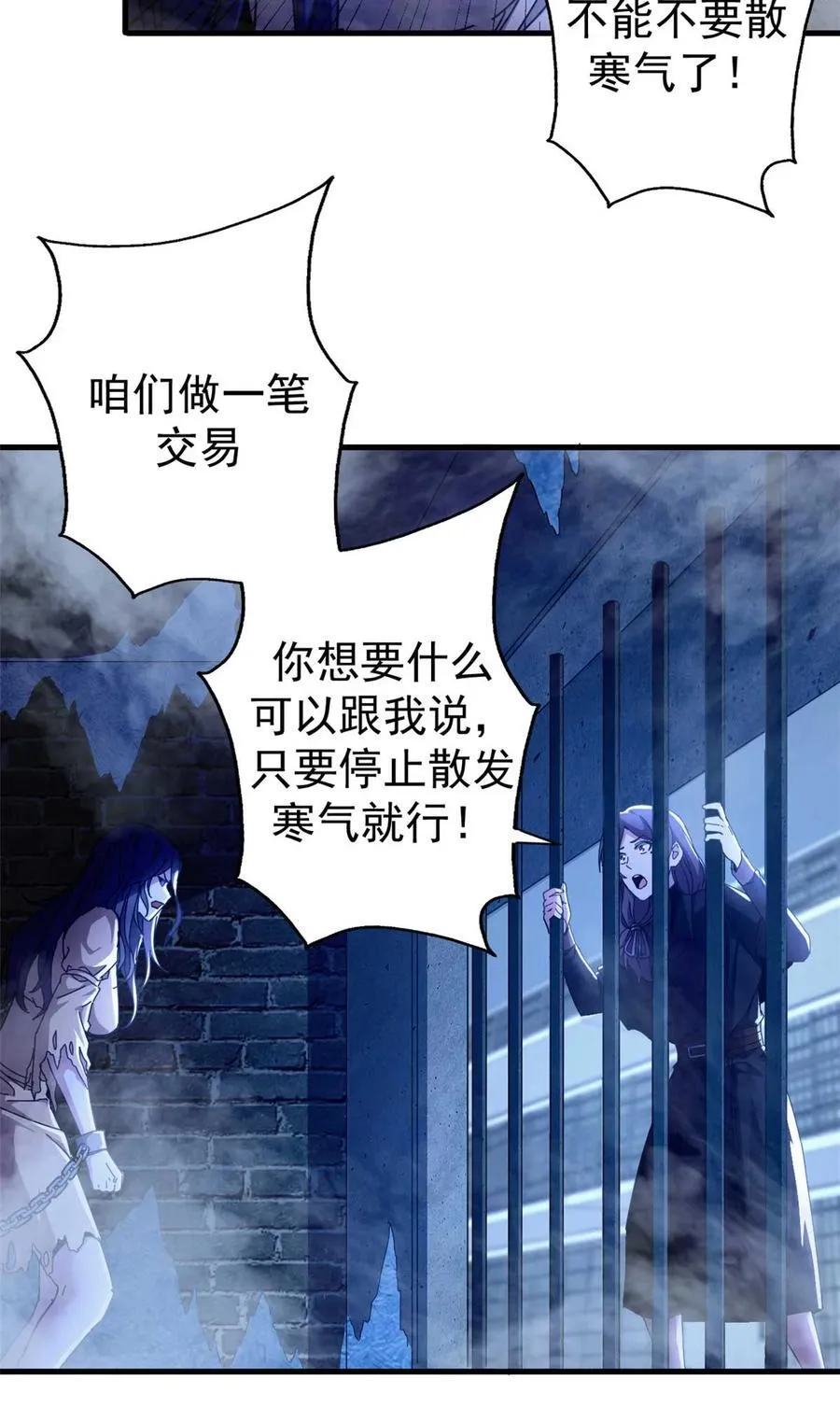 71 蚁后二次投毒40