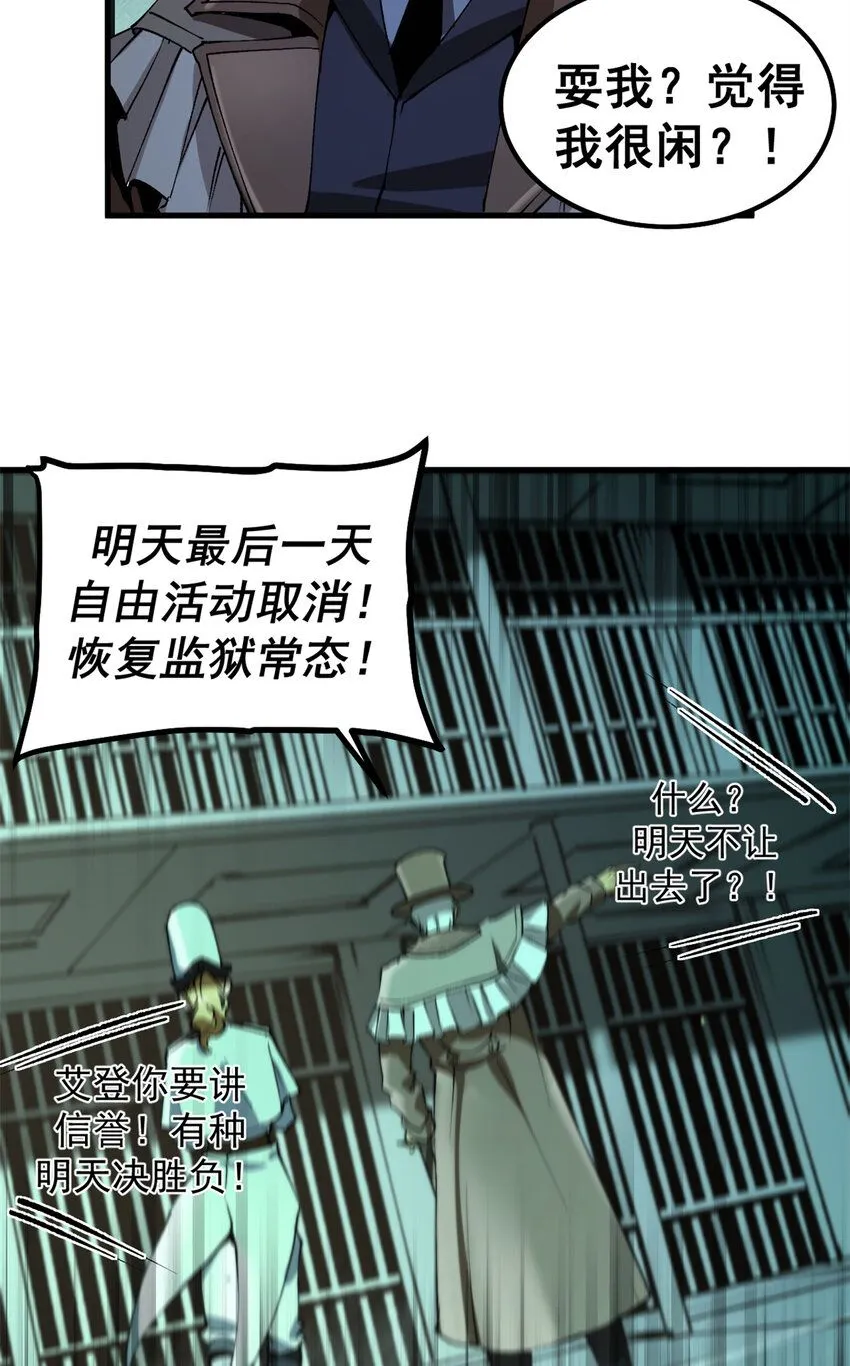 32 一战立威34