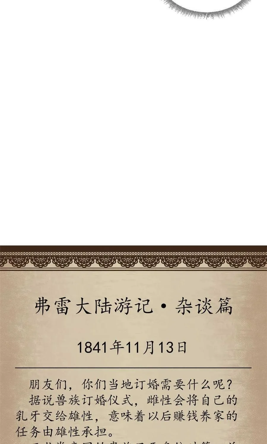 75 驴唇不对马嘴58