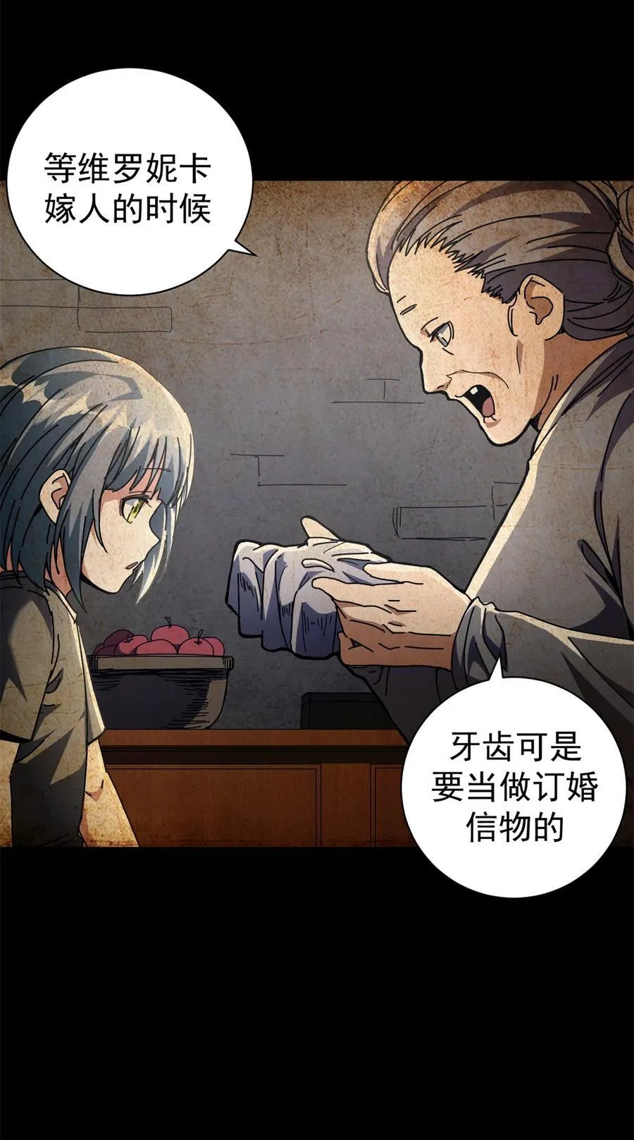 76 贵族学校5
