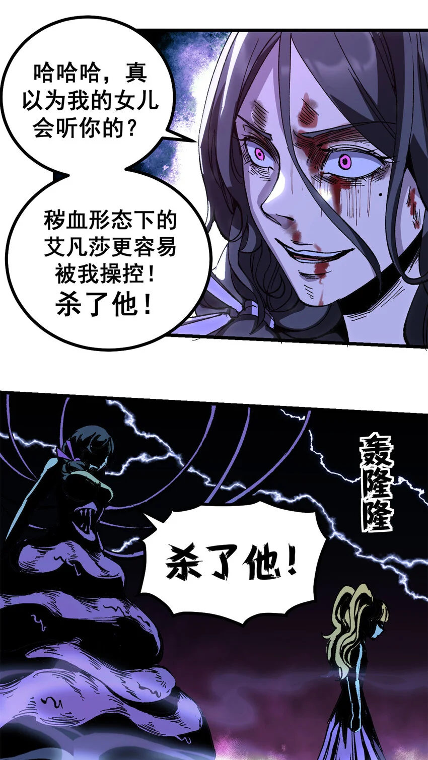 48 故事的创作者30