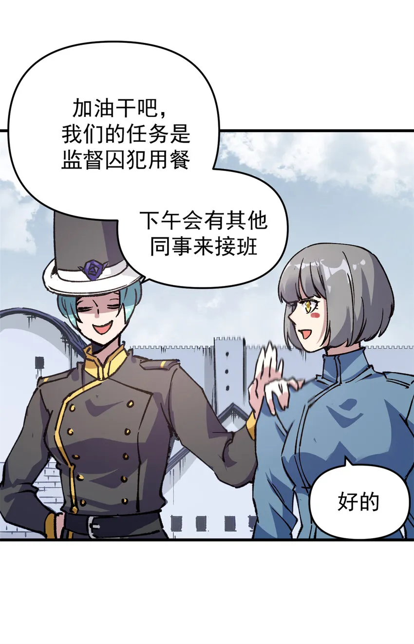 22 军心大乱10