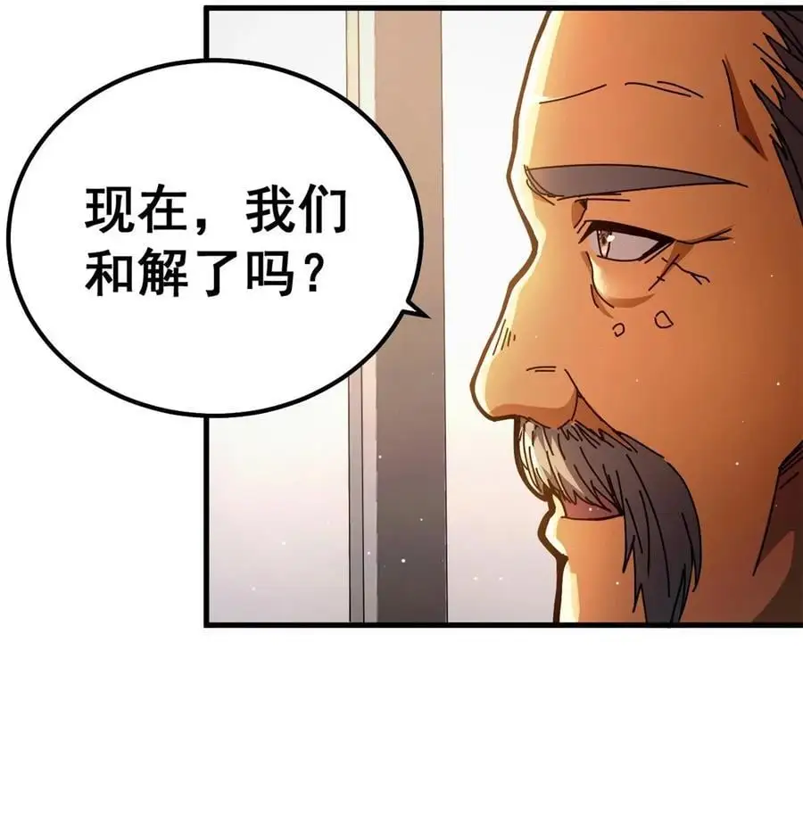 58 红娘内战组成立！32