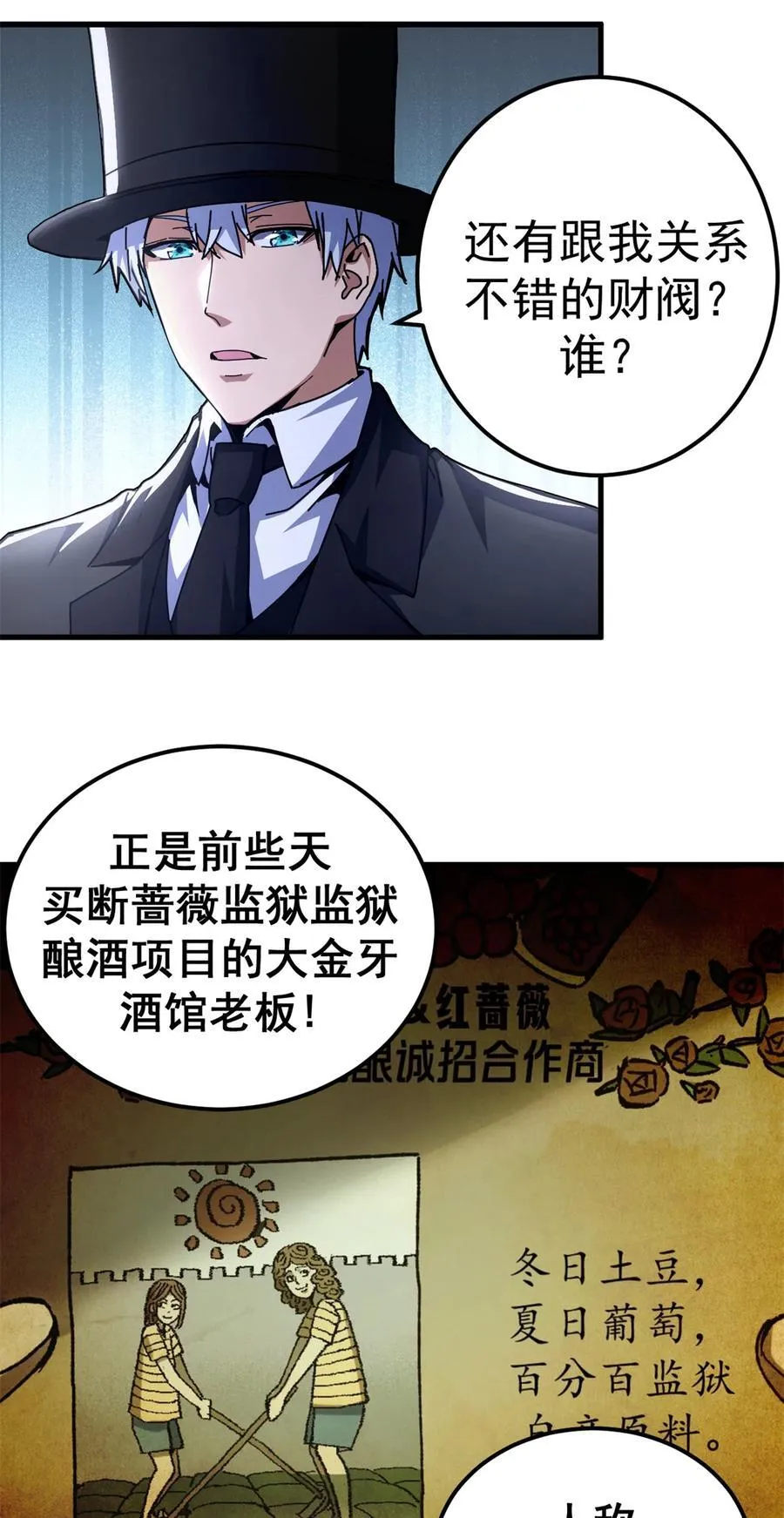 63 代价23