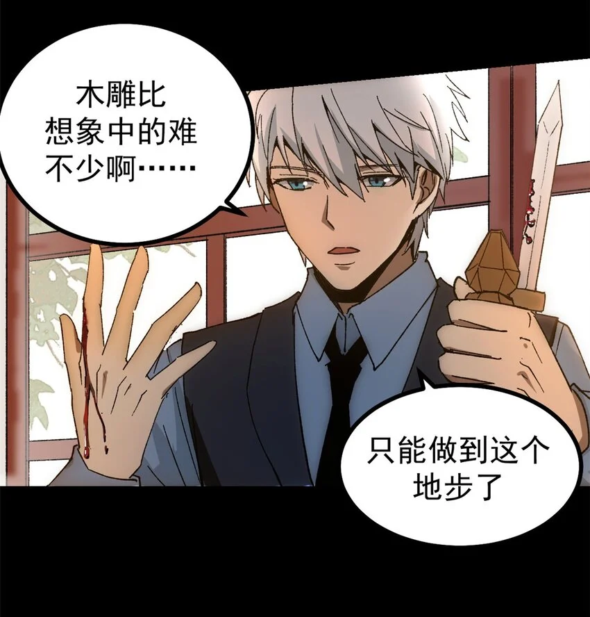 49 顽固的记忆20