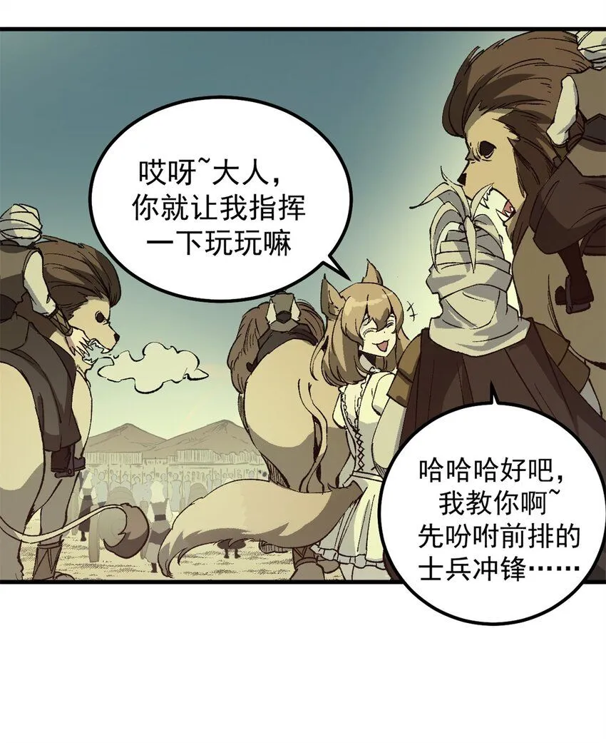 40 狐媚术，欲乱情迷16