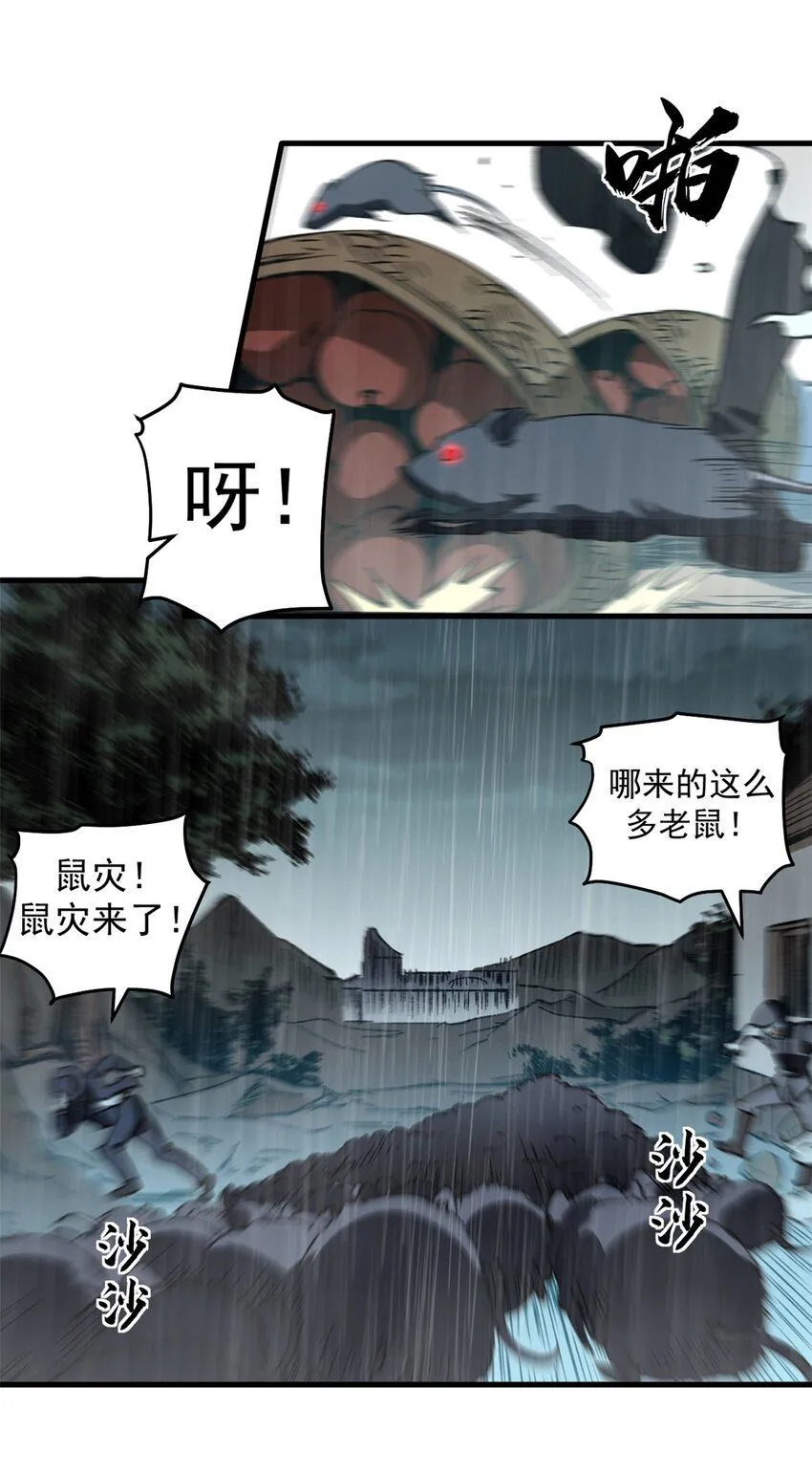 39 蚁群们，该觅食了！30