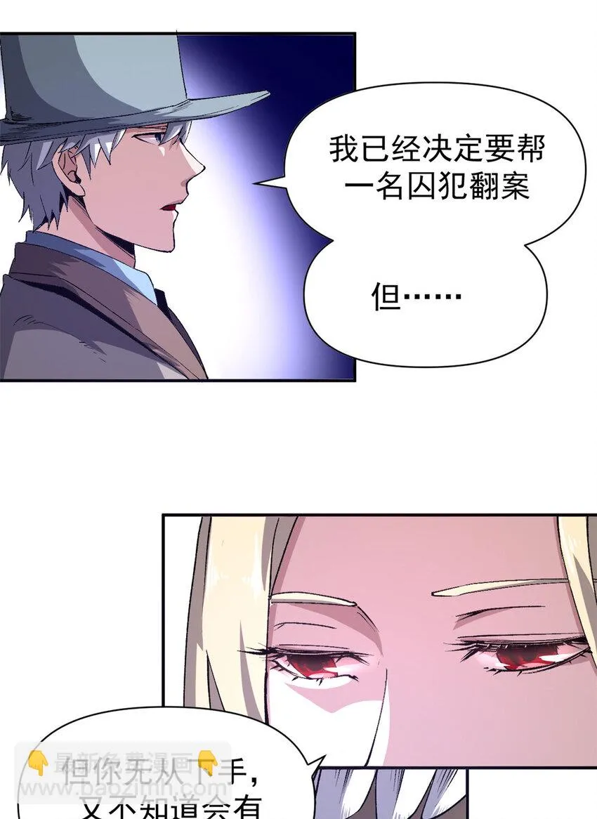 06 议员来访24