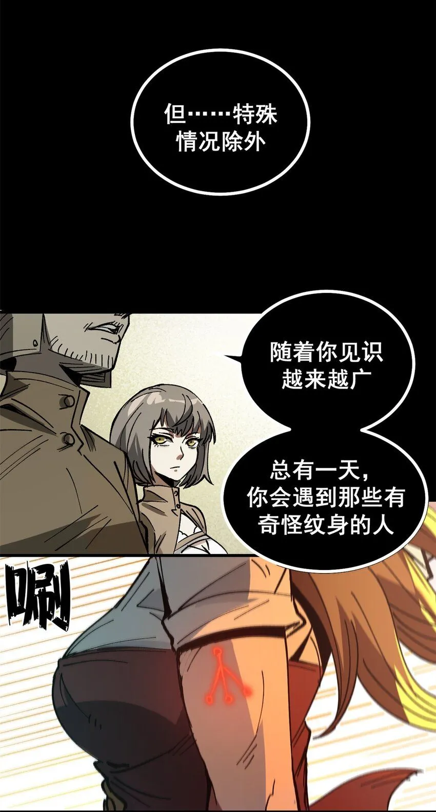 43 光杆司令38