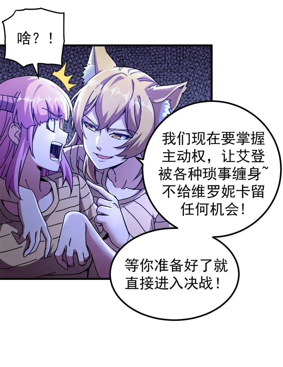 59 审判的资格8