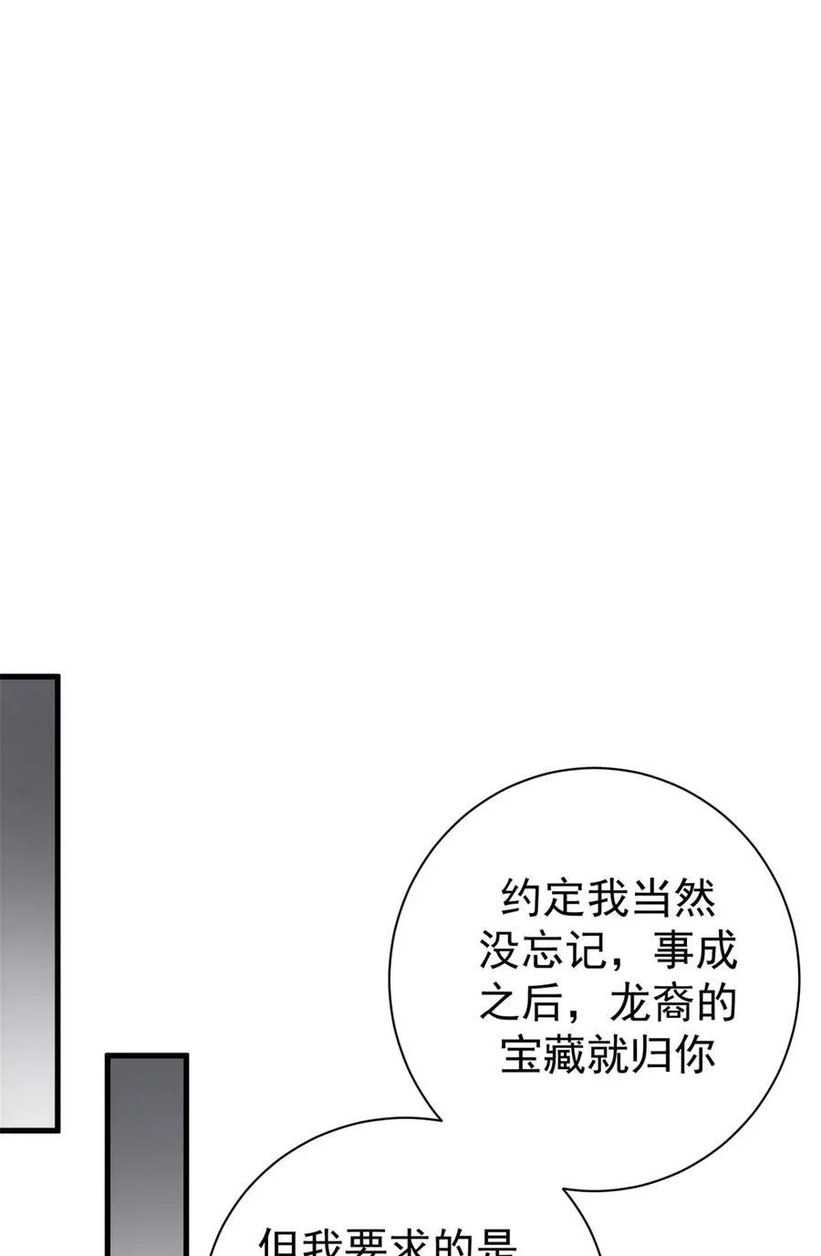 66 血手黑帮37