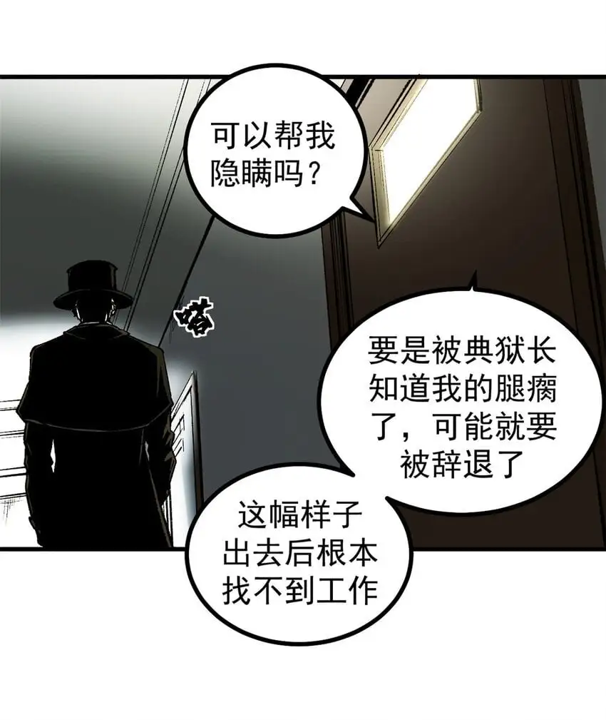 54 真实世界35