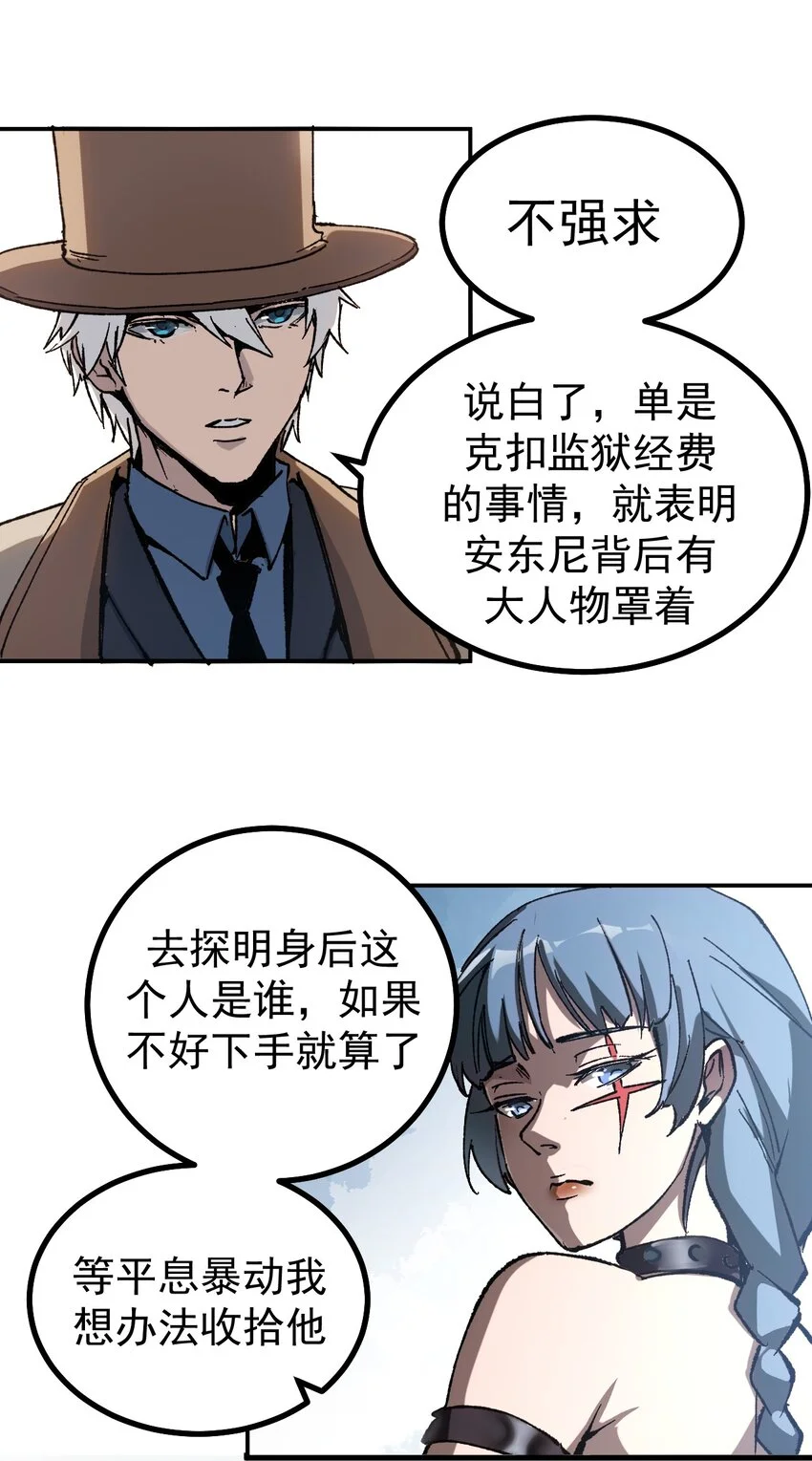 52 世俗的欲望5