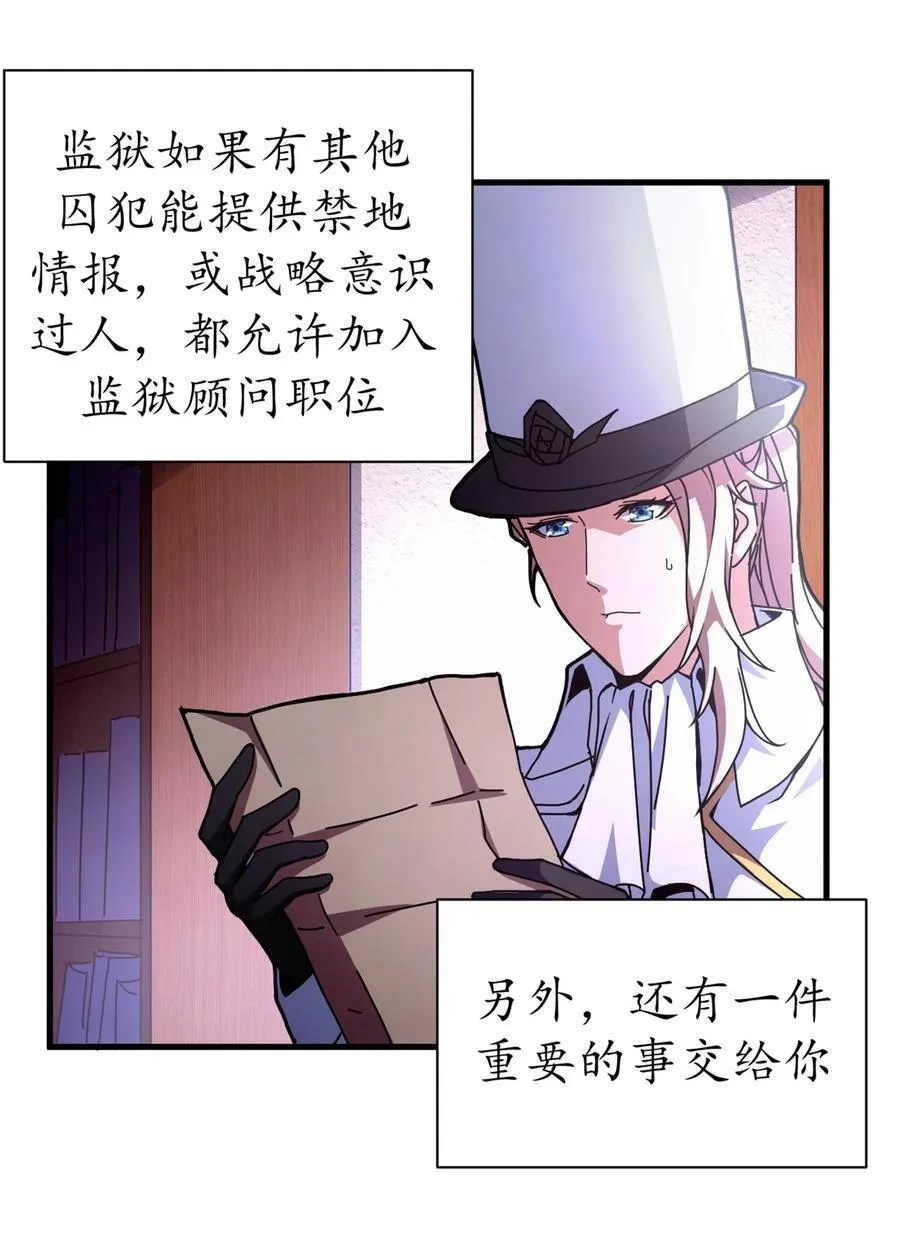63 代价2