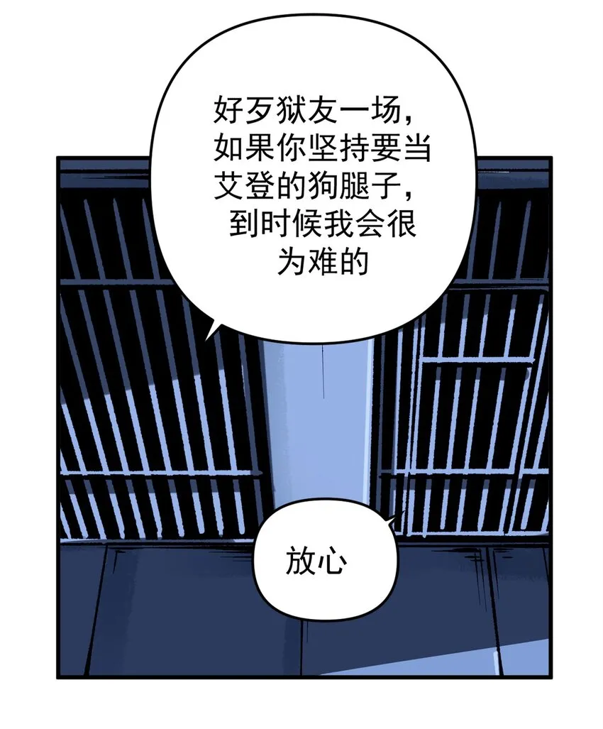 21 大麻烦39