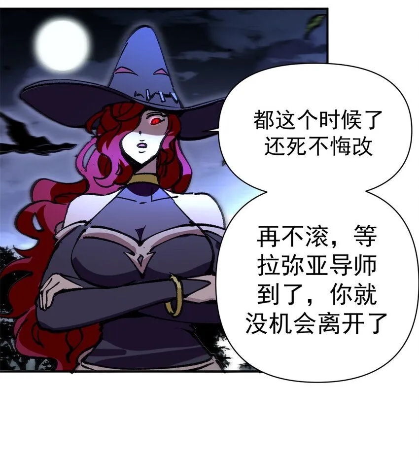 28 典狱长的新“走狗”26